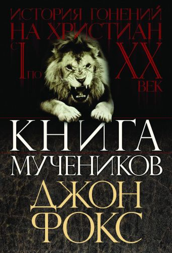 Cover of Book.